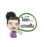 Pao Lansaka（個別スタンプ：26）