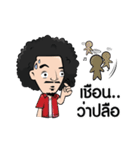Pao Lansaka（個別スタンプ：28）