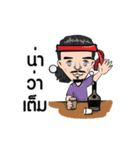 Pao Lansaka（個別スタンプ：32）