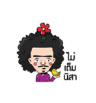 Pao Lansaka（個別スタンプ：40）