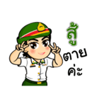 Soldier Thai Girl（個別スタンプ：1）