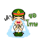 Soldier Thai Girl（個別スタンプ：8）