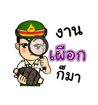 Soldier Thai Girl（個別スタンプ：9）