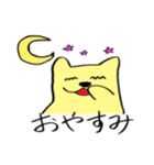 パピと仲間たち（個別スタンプ：5）
