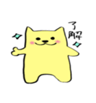パピと仲間たち（個別スタンプ：6）