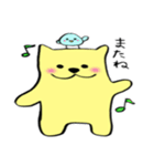 パピと仲間たち（個別スタンプ：7）