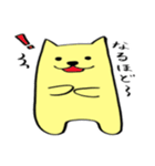 パピと仲間たち（個別スタンプ：8）