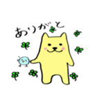 パピと仲間たち（個別スタンプ：12）