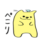 パピと仲間たち（個別スタンプ：13）