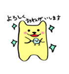 パピと仲間たち（個別スタンプ：14）