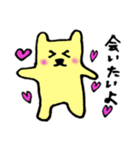 パピと仲間たち（個別スタンプ：16）