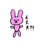 パピと仲間たち（個別スタンプ：18）