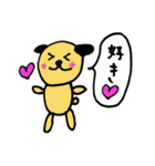 パピと仲間たち（個別スタンプ：19）