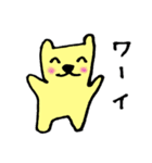 パピと仲間たち（個別スタンプ：20）