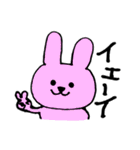 パピと仲間たち（個別スタンプ：21）