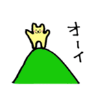 パピと仲間たち（個別スタンプ：23）