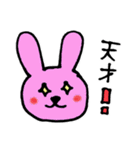 パピと仲間たち（個別スタンプ：24）