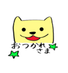 パピと仲間たち（個別スタンプ：26）