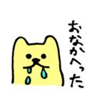 パピと仲間たち（個別スタンプ：27）