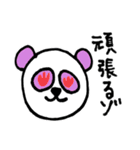 パピと仲間たち（個別スタンプ：29）