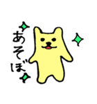 パピと仲間たち（個別スタンプ：30）