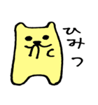 パピと仲間たち（個別スタンプ：31）