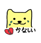 パピと仲間たち（個別スタンプ：35）