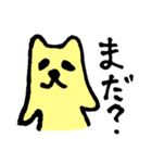 パピと仲間たち（個別スタンプ：36）