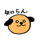 パピと仲間たち（個別スタンプ：38）