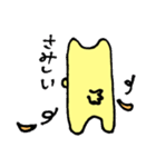 パピと仲間たち（個別スタンプ：39）