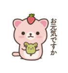 Strawberry Cat ストロベリー猫♪（個別スタンプ：1）