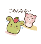 Strawberry Cat ストロベリー猫♪（個別スタンプ：6）