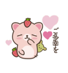 Strawberry Cat ストロベリー猫♪（個別スタンプ：12）