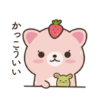 Strawberry Cat ストロベリー猫♪（個別スタンプ：33）