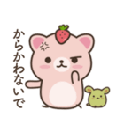 Strawberry Cat ストロベリー猫♪（個別スタンプ：34）