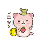 Strawberry Cat ストロベリー猫♪（個別スタンプ：37）