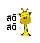 Raffey the giraffe（個別スタンプ：4）