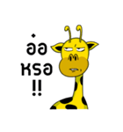 Raffey the giraffe（個別スタンプ：8）