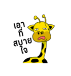 Raffey the giraffe（個別スタンプ：15）