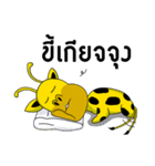 Raffey the giraffe（個別スタンプ：39）