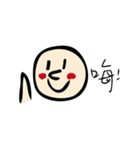 もちだんごの人（個別スタンプ：1）