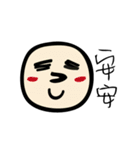 もちだんごの人（個別スタンプ：2）