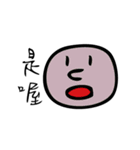 もちだんごの人（個別スタンプ：3）