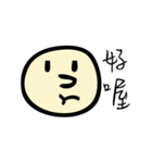 もちだんごの人（個別スタンプ：5）