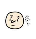 もちだんごの人（個別スタンプ：18）