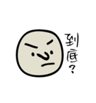 もちだんごの人（個別スタンプ：19）