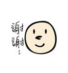 もちだんごの人（個別スタンプ：26）