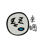 もちだんごの人（個別スタンプ：32）