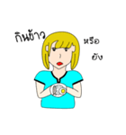 Nung Judy（個別スタンプ：3）