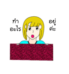 Nung Judy（個別スタンプ：15）